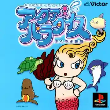Aqua Paradise (JP)-PlayStation